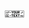 Afghanistan Kabul Show Plate