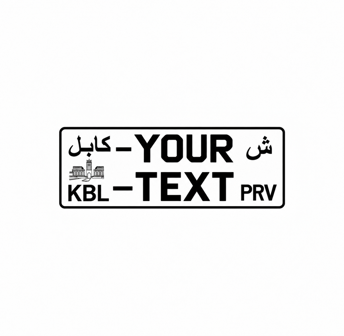 Afghanistan Kabul Show Plate