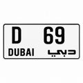 Dubai Plate (Small)