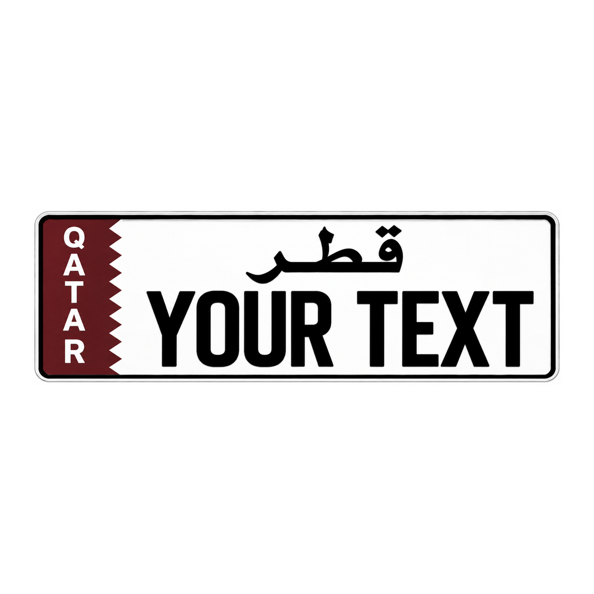 Qatar Plate (SMALL)